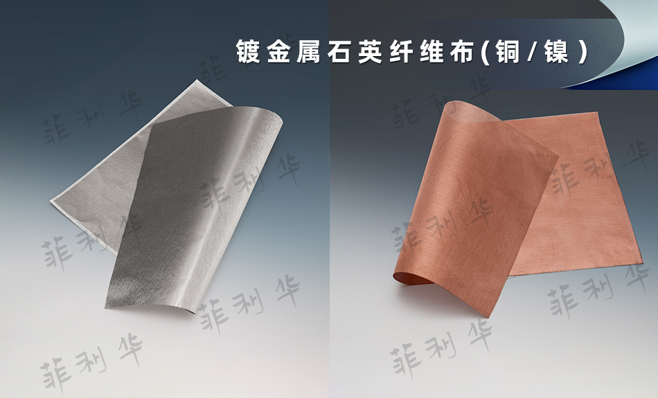 江南网页版登录入口 石英纤维  - 副本 (15) 拷贝.jpg